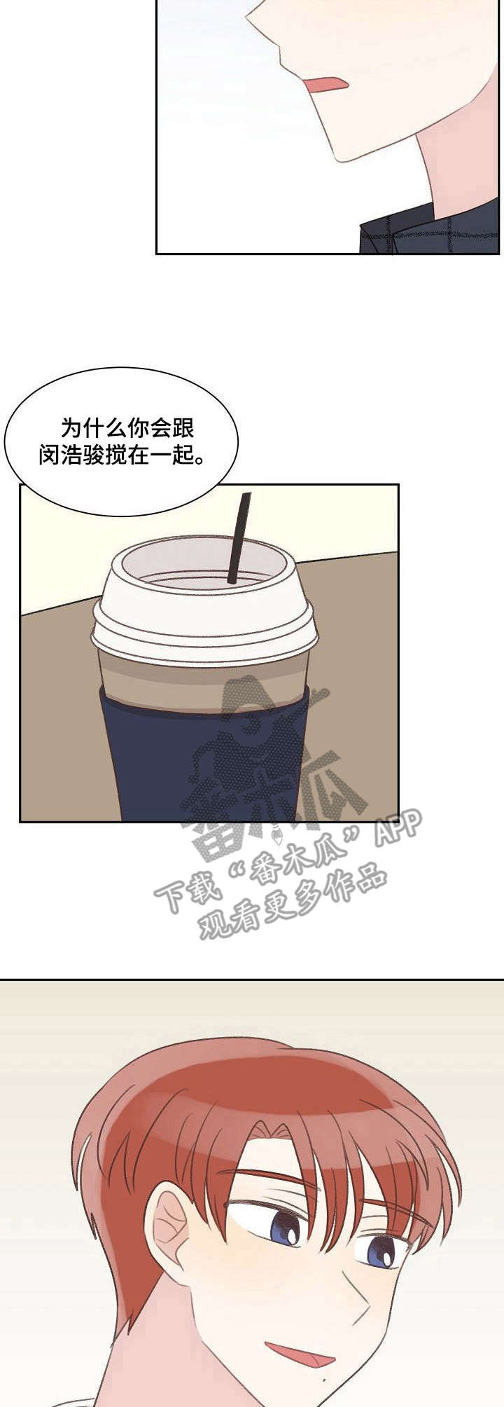第31章：针对10
