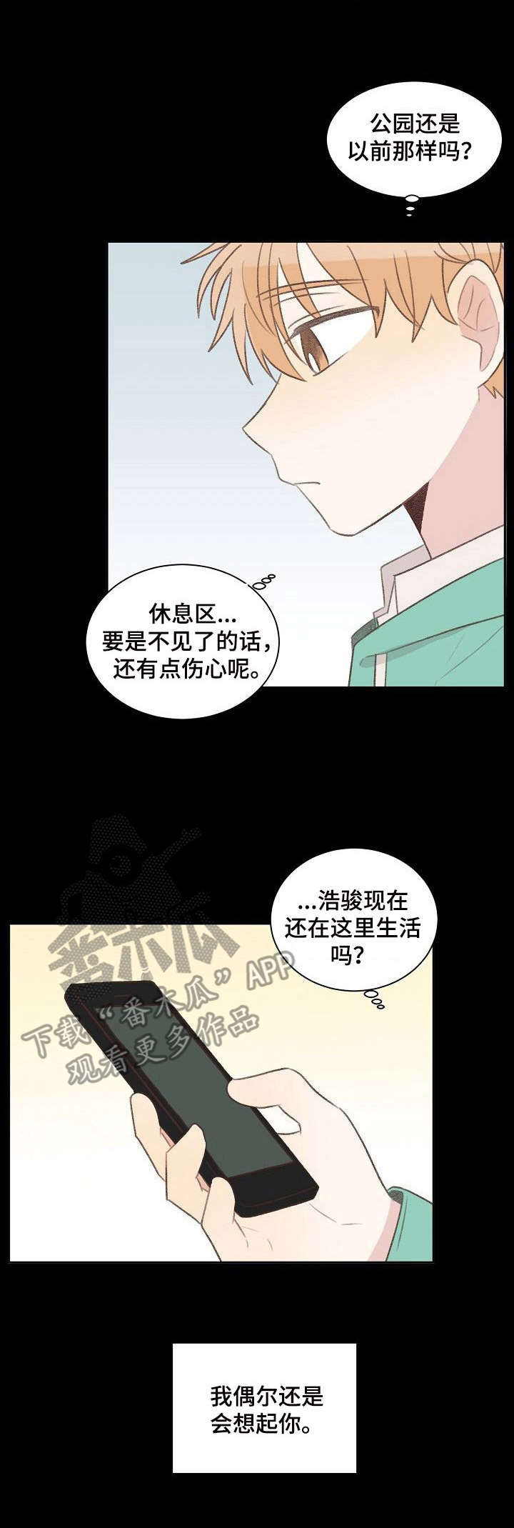 第24章：分别10