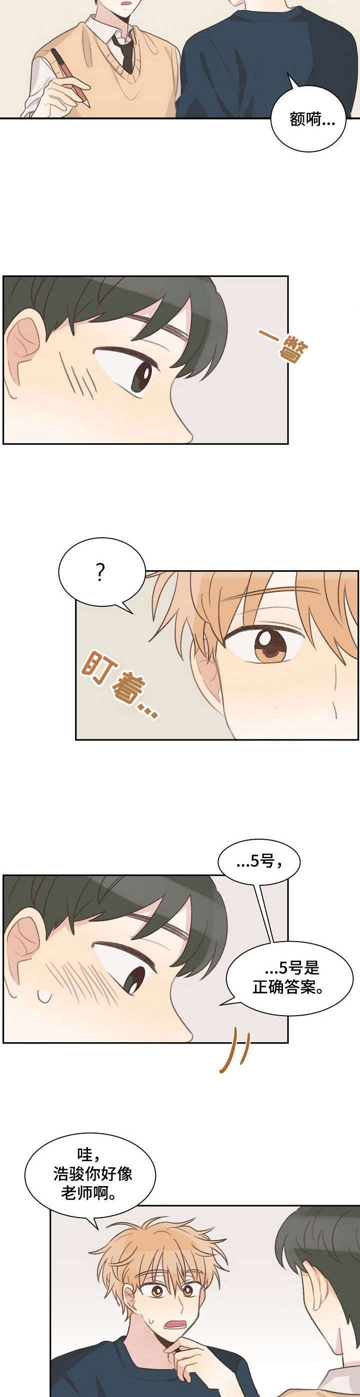第10章：学习9