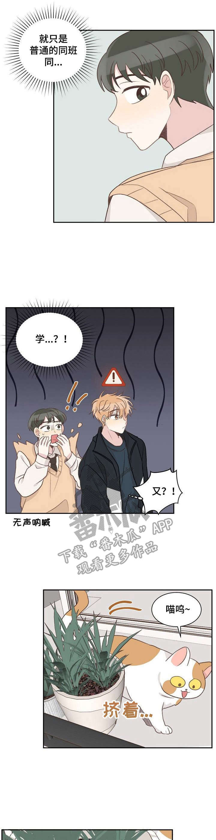第12章：并排走6