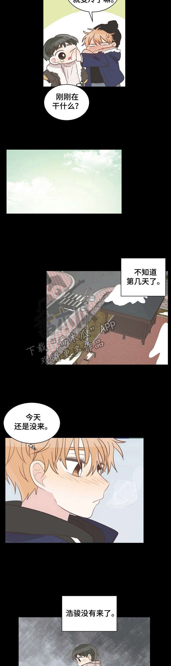 第22章：习惯6