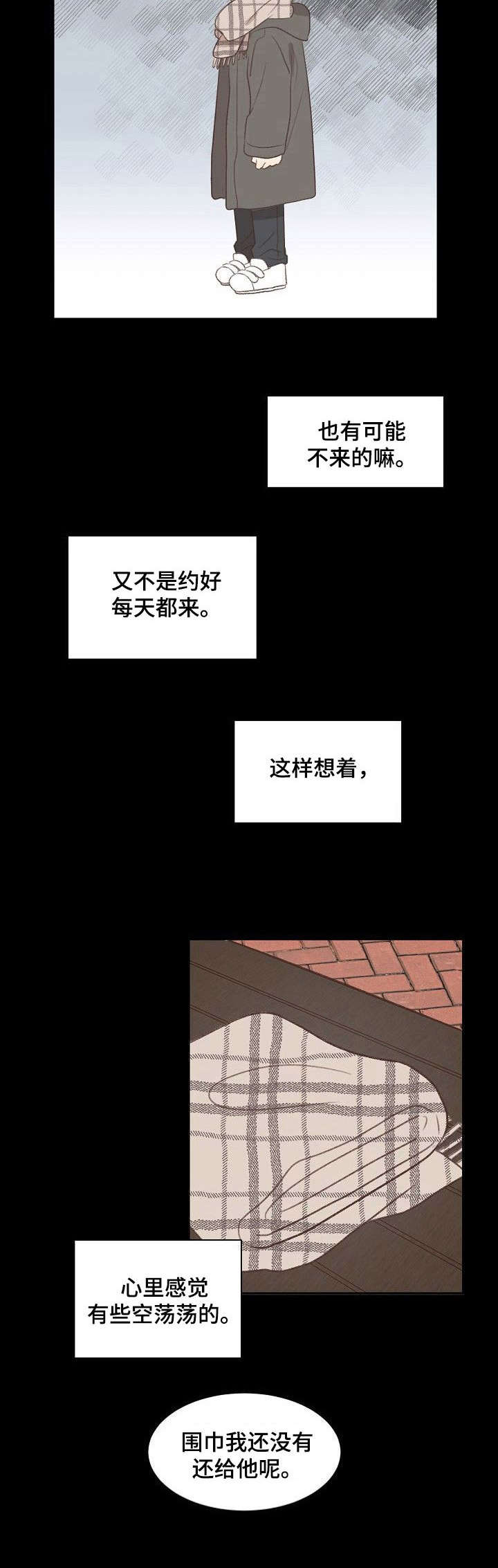 第22章：习惯7