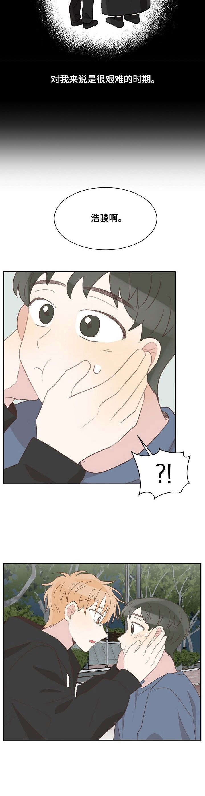 第28章：失眠1