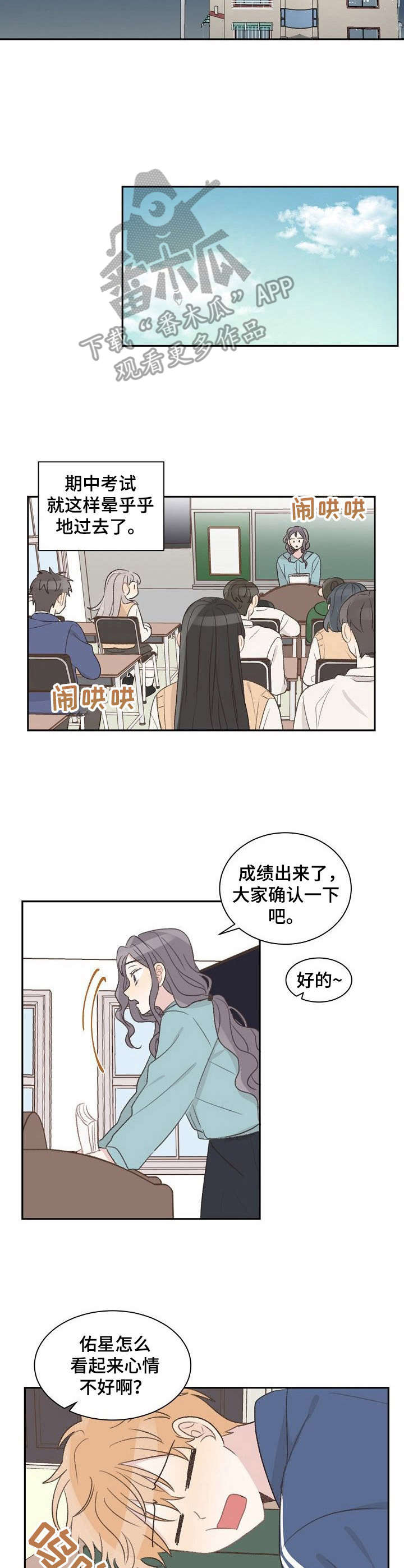 第13章：秒回8