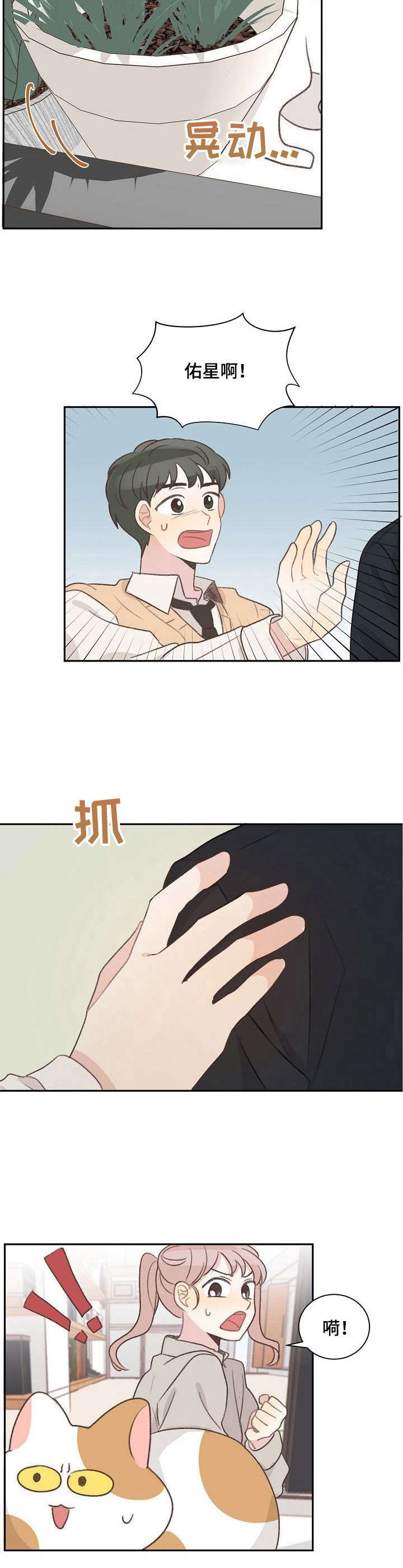 第12章：并排走7