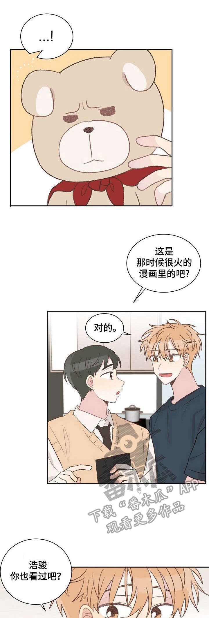 第12章：并排走0