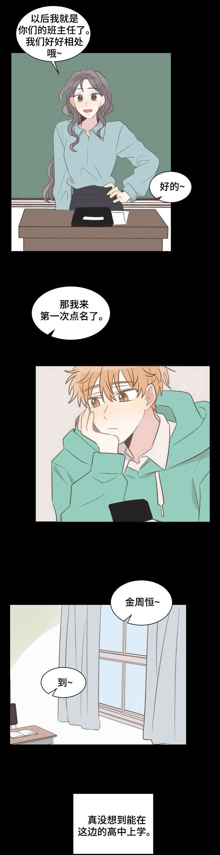 第24章：分别9