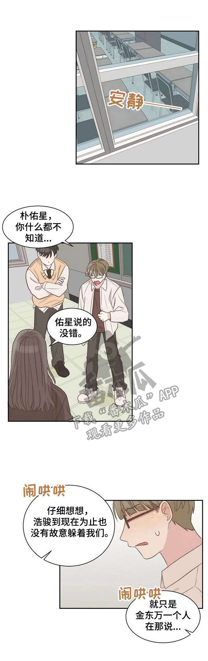 第18章：面具0