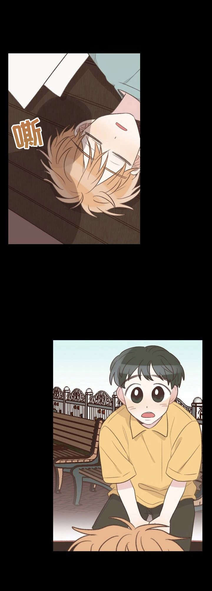 第21章：玩伴2