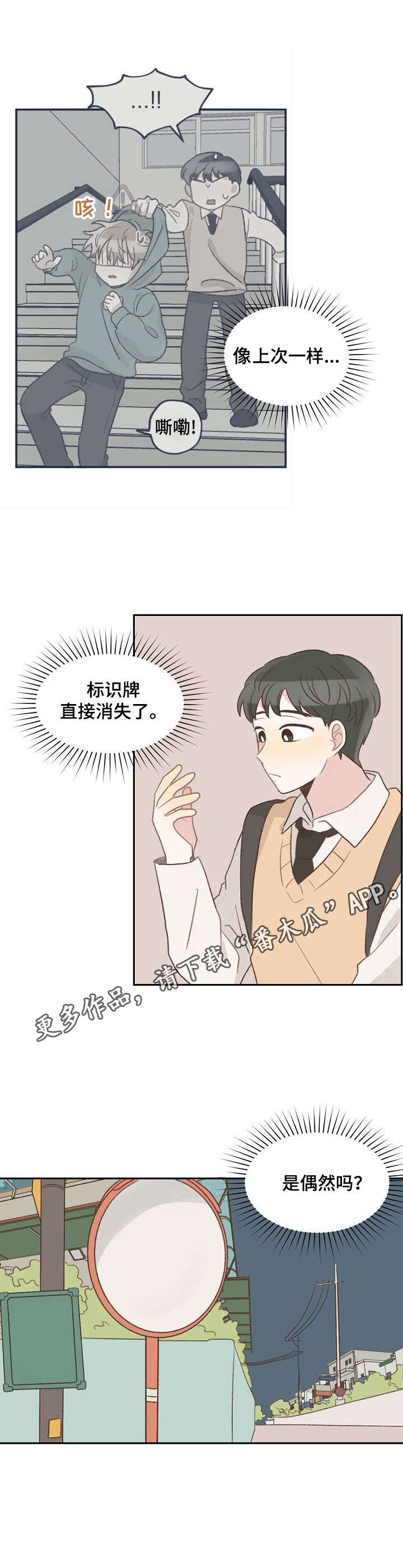 第12章：并排走10