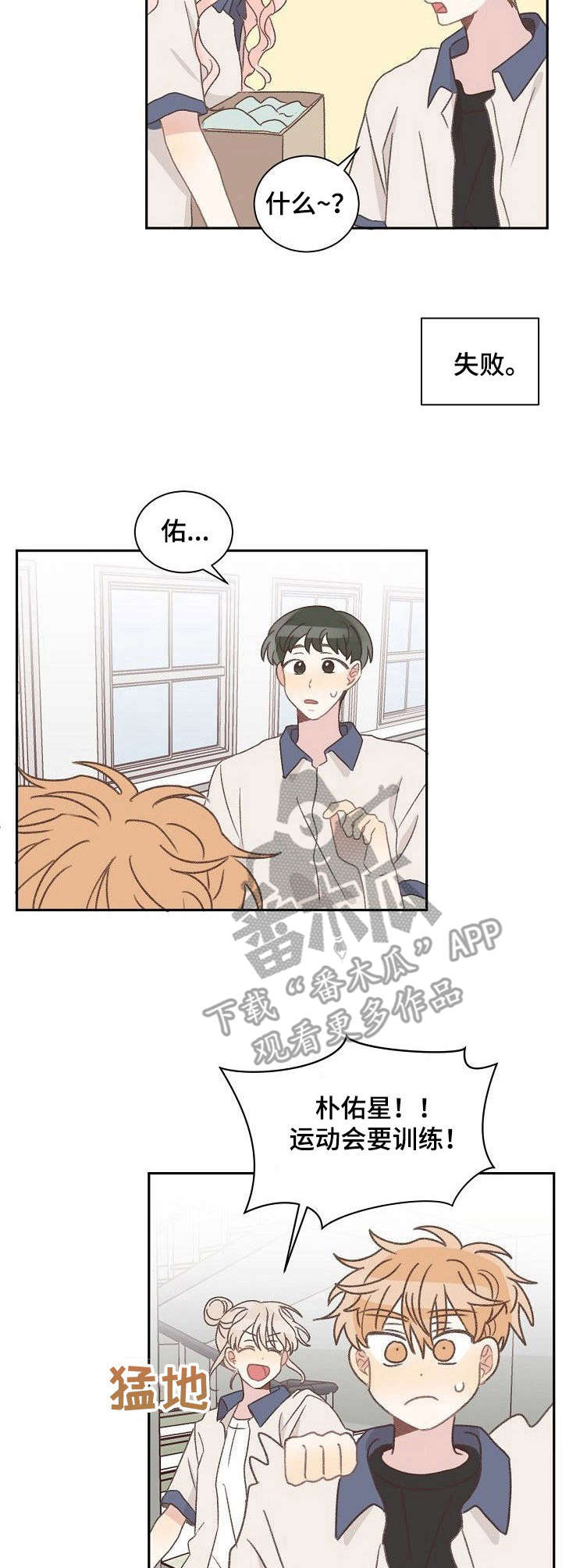 第35章：忙碌10