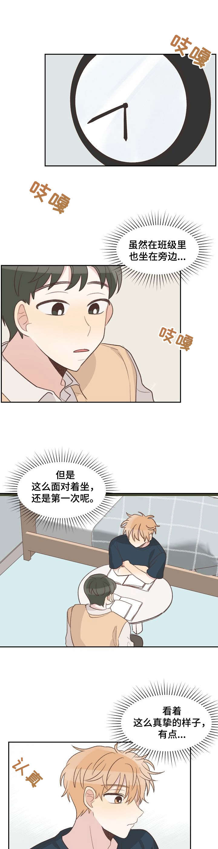 第10章：学习5