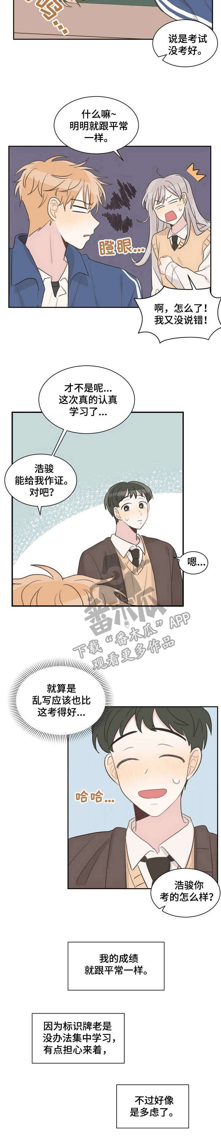 第13章：秒回9