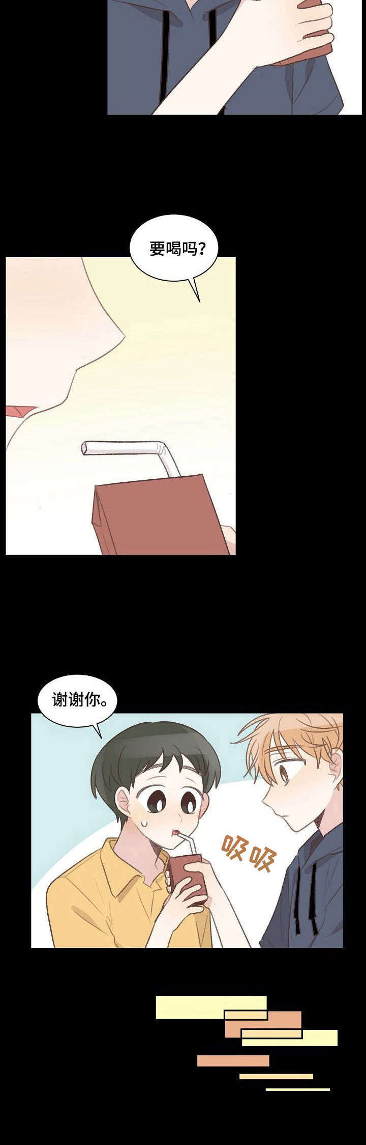 第22章：习惯1