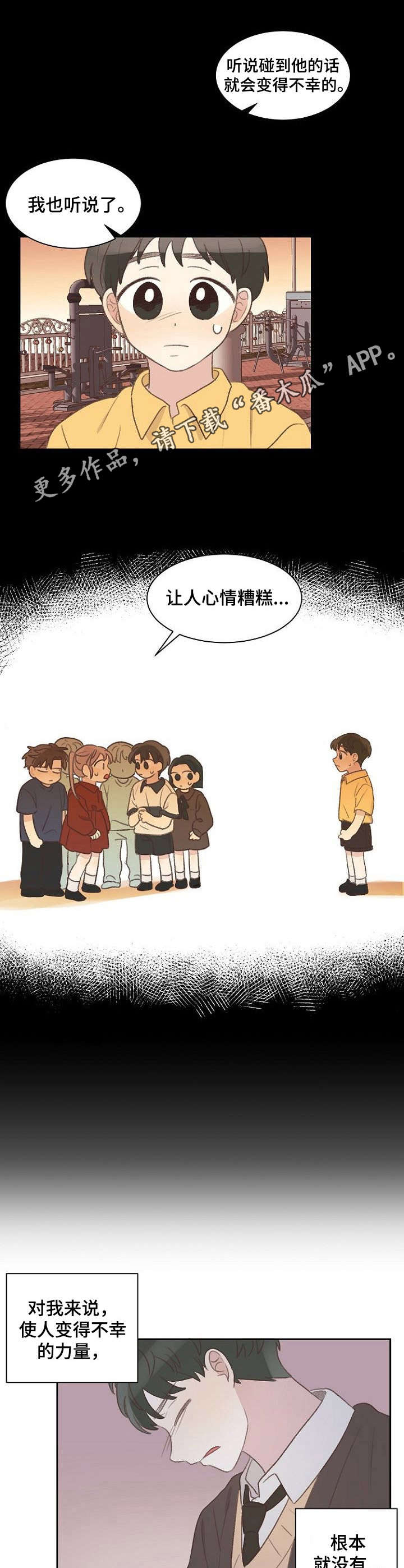 第17章：无法辩解6