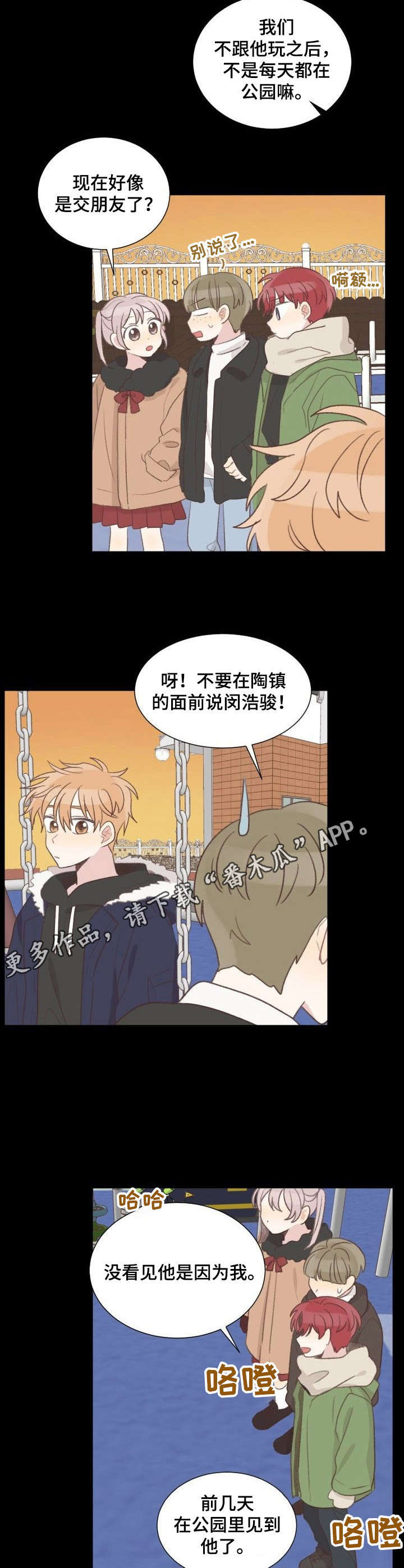 第22章：习惯10