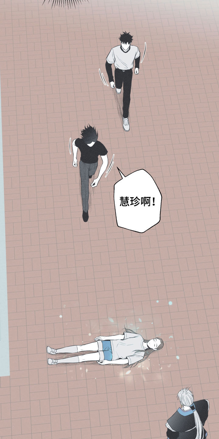 第23章：击溃17