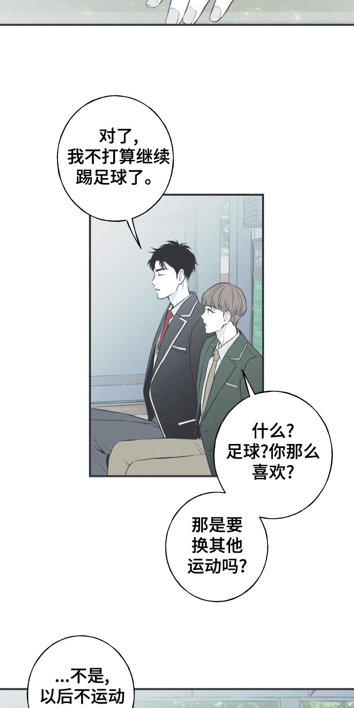 第49章：渐行渐远15