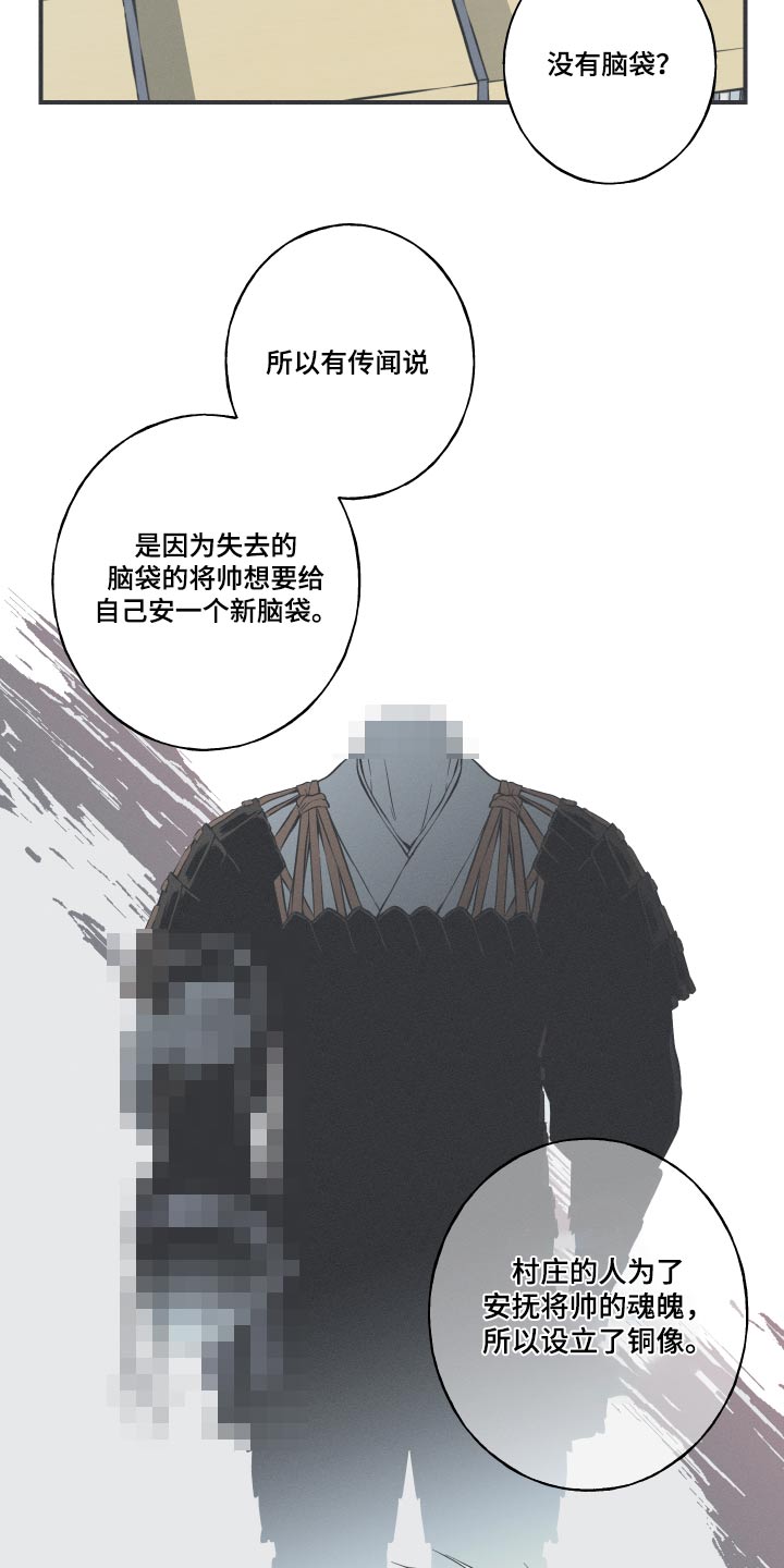 第61章：【第二季】很像6