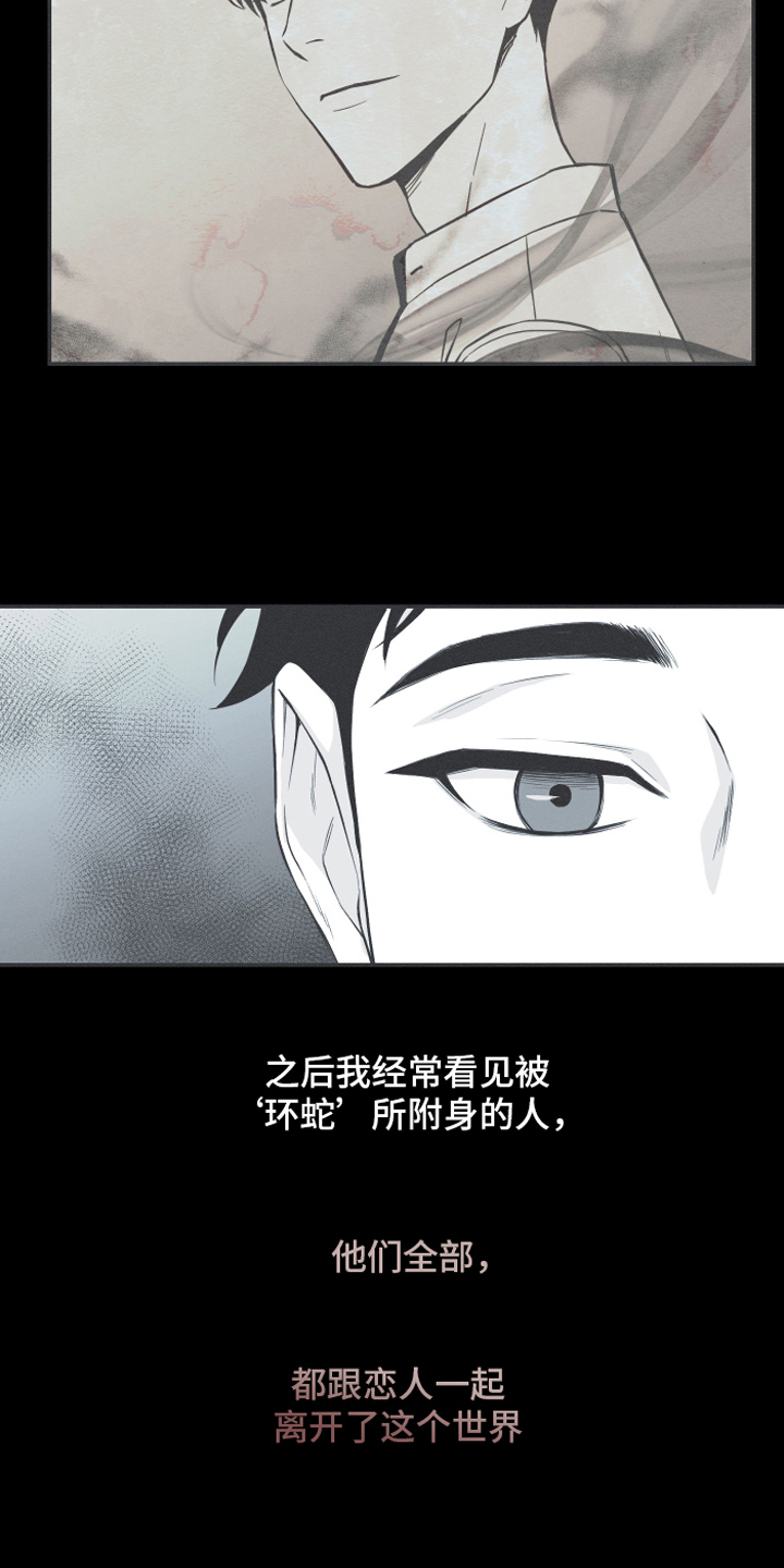 第6章：最终的结果15