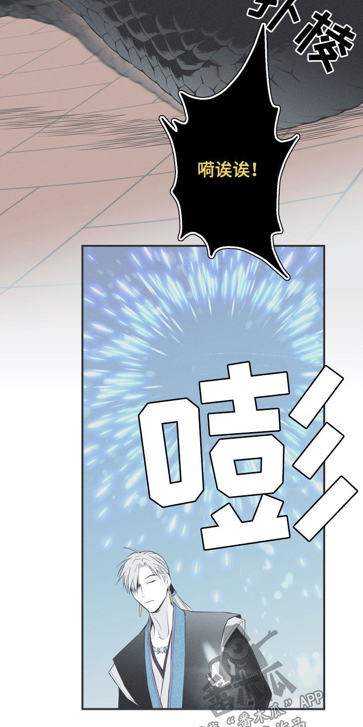 第23章：击溃13