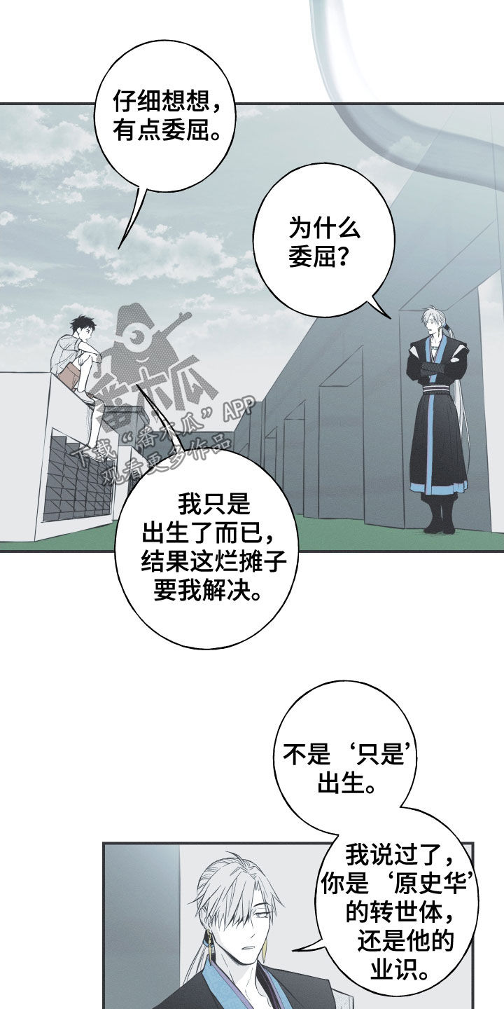 第36章：会消失20