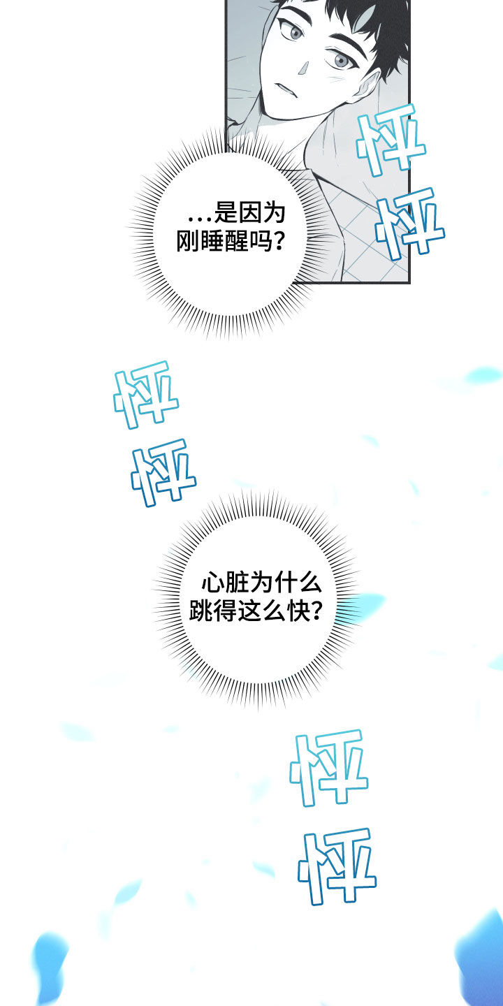 第30章：填补空缺25