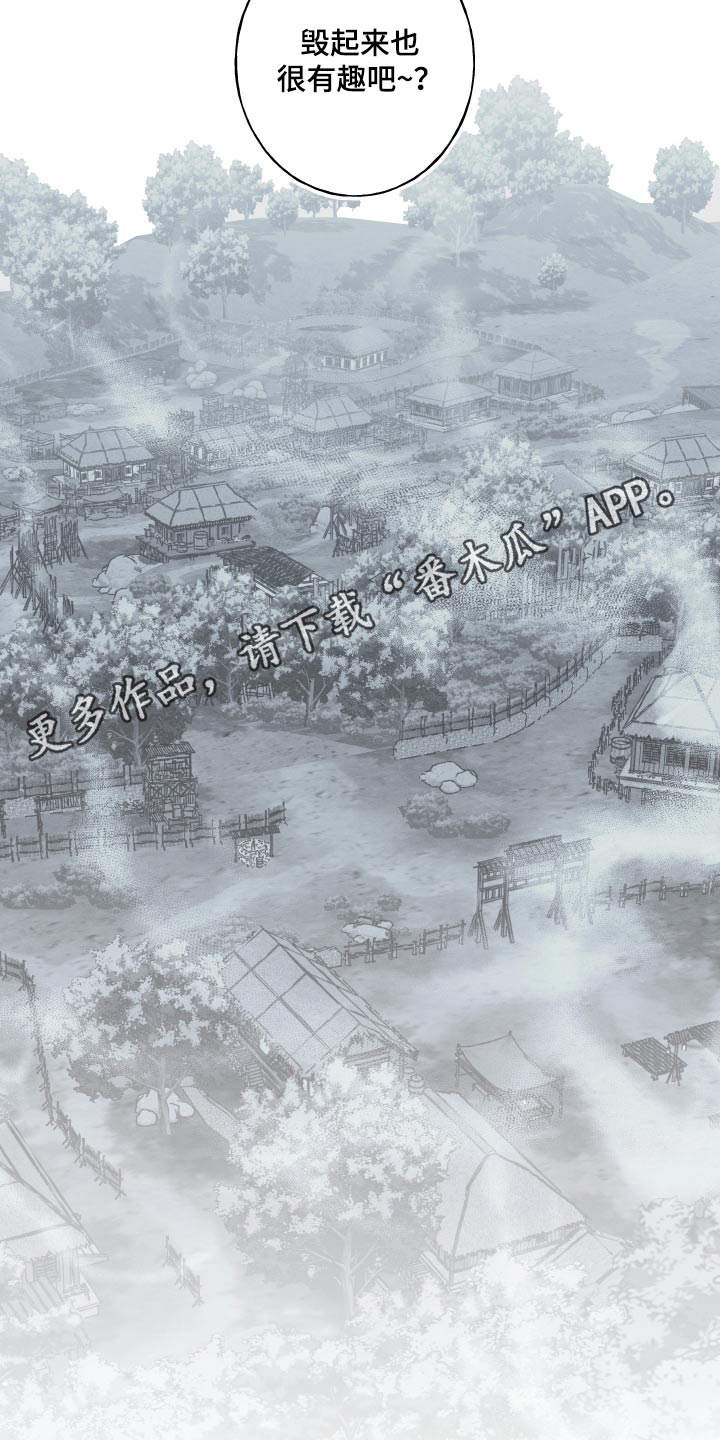 第66章：【第二季】借用19
