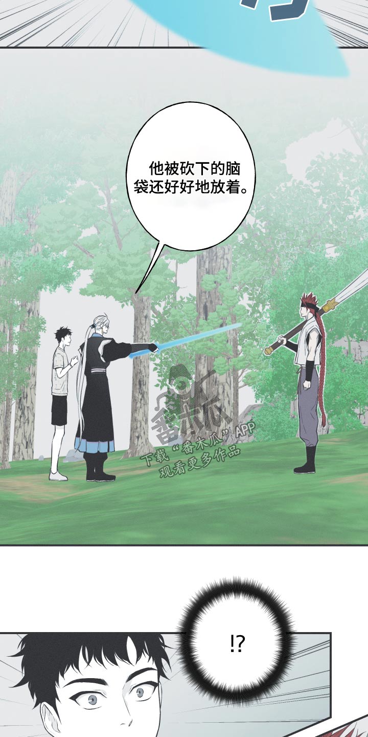 第65章：【第二季】对我了解多少5