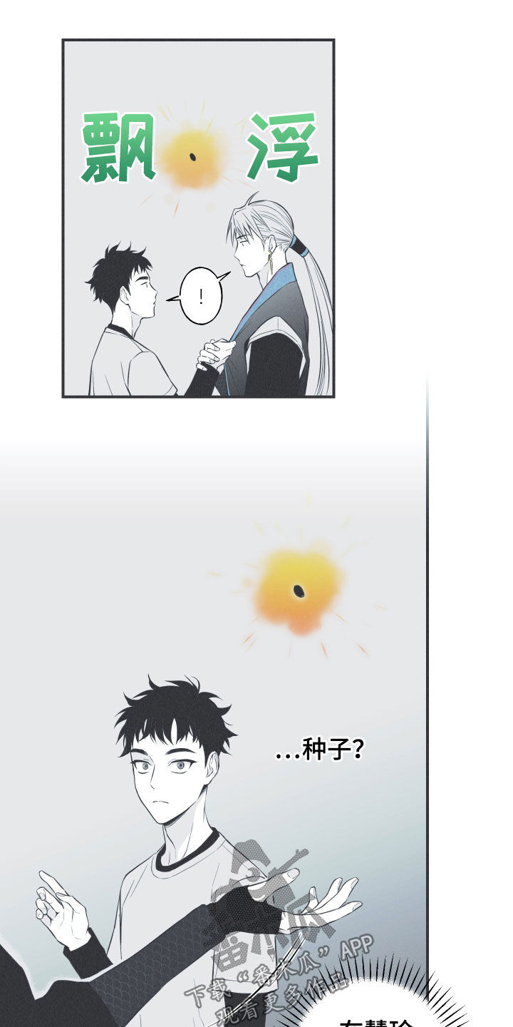 第24章：复原3