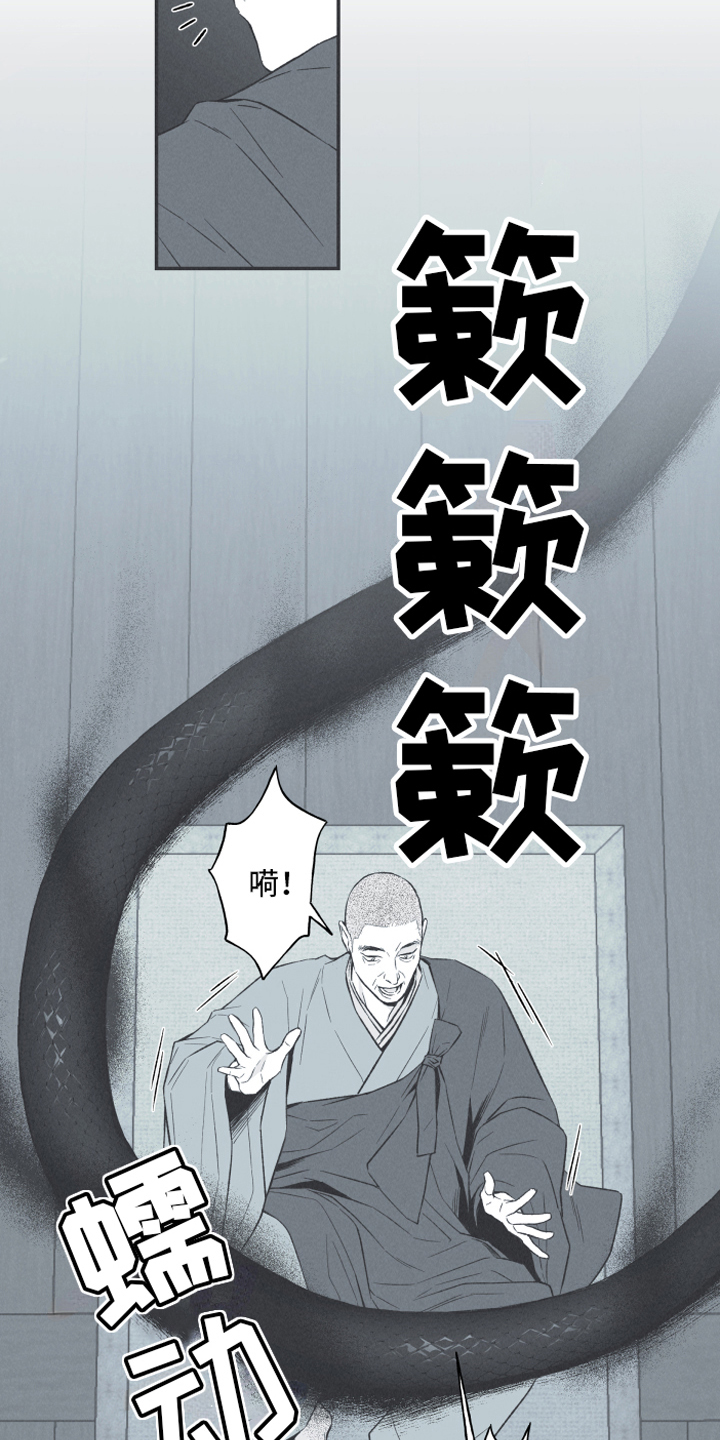 第1章：虔诚6