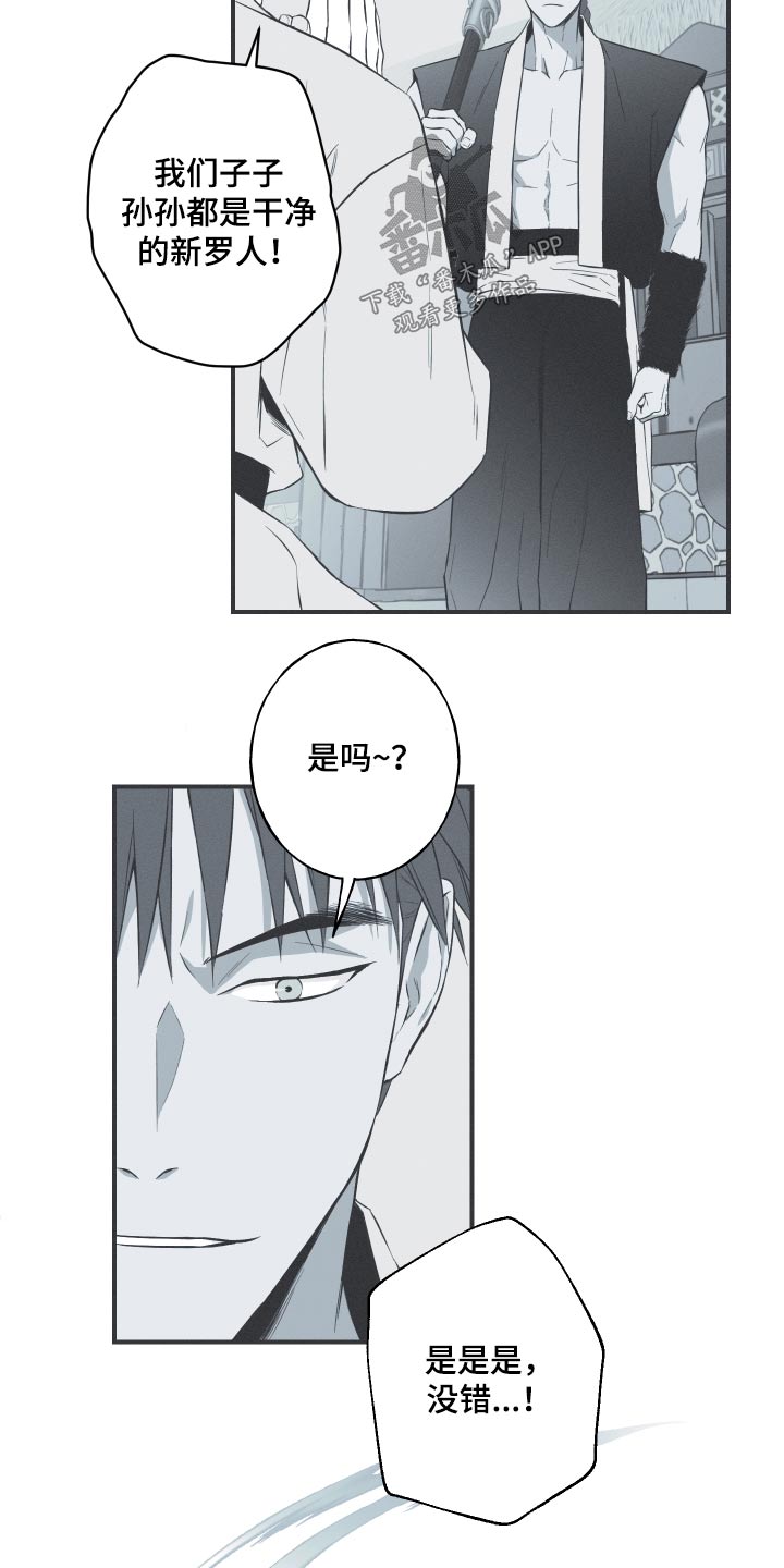 第67章：【第二季】杀害16