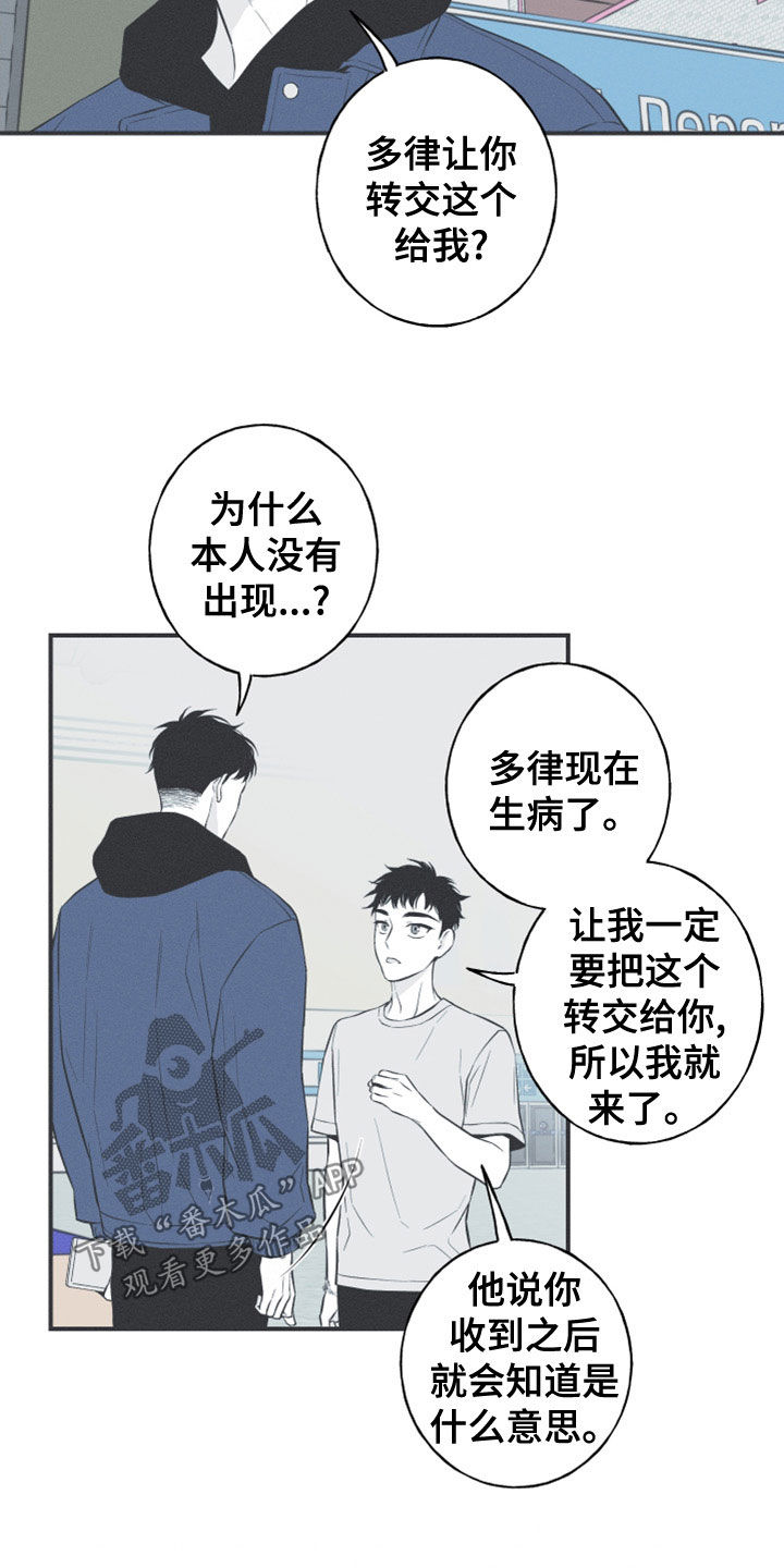 第51章：以后不会难过了14
