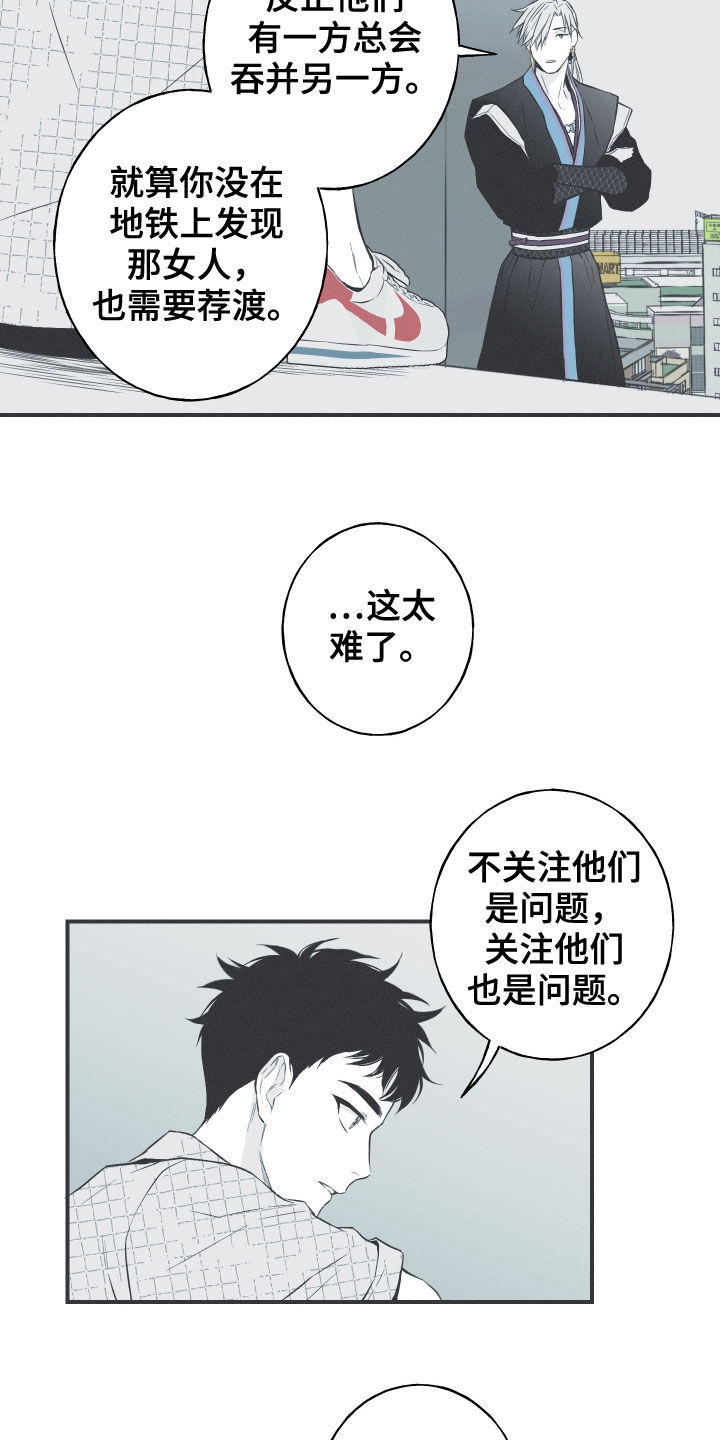 第36章：会消失17