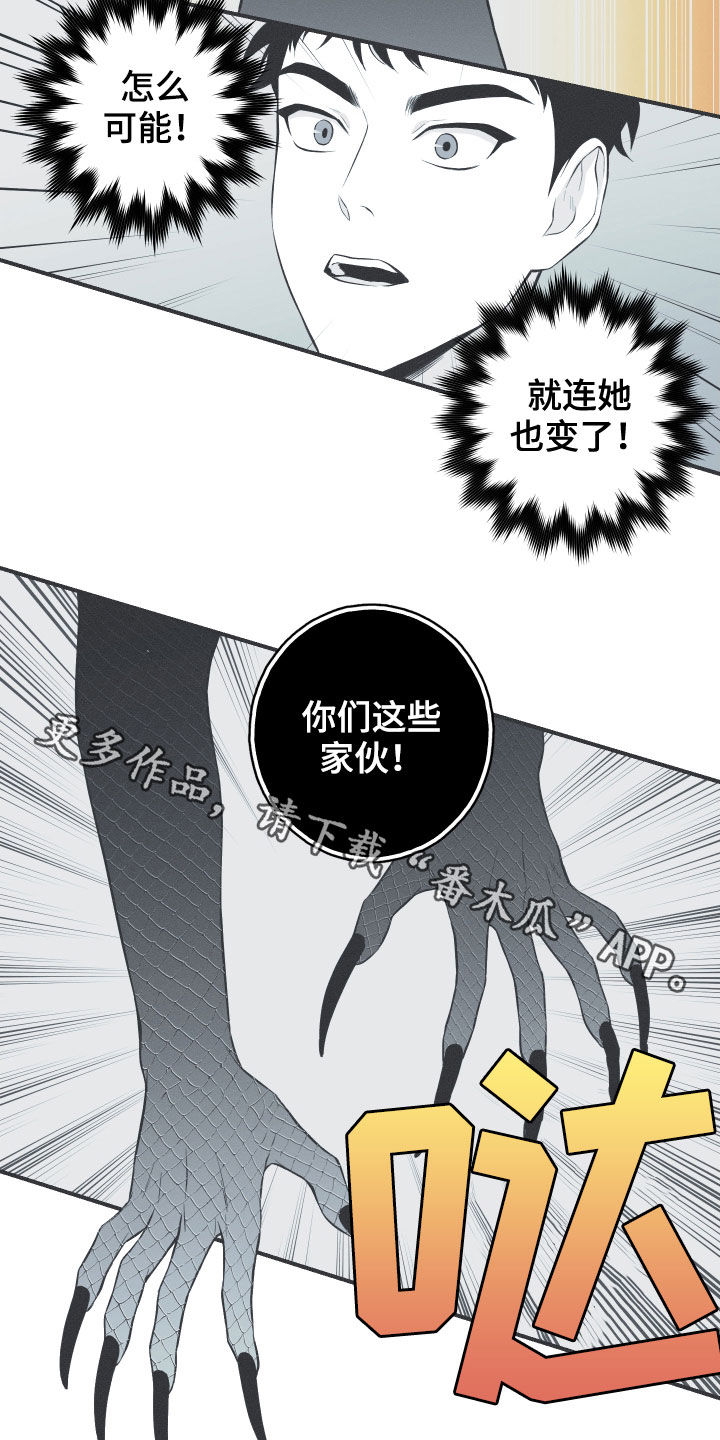 第35章：多管闲事26