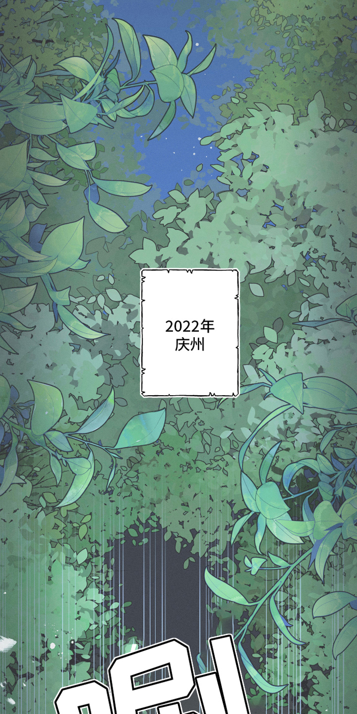 第2章：拜访14
