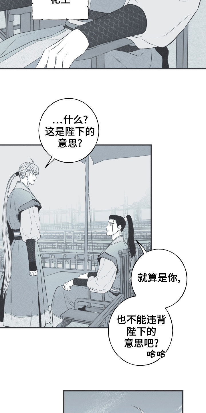 第39章：练武3