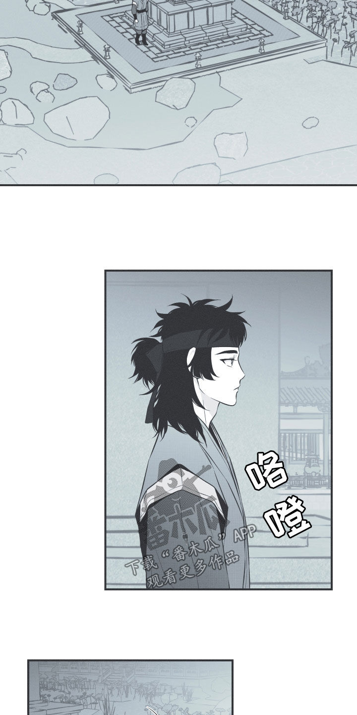 第44章：为我去死9