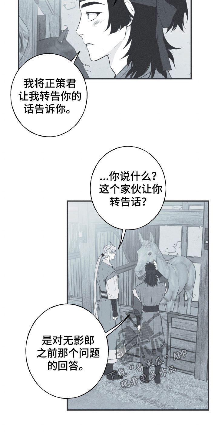 第55章：极乐5