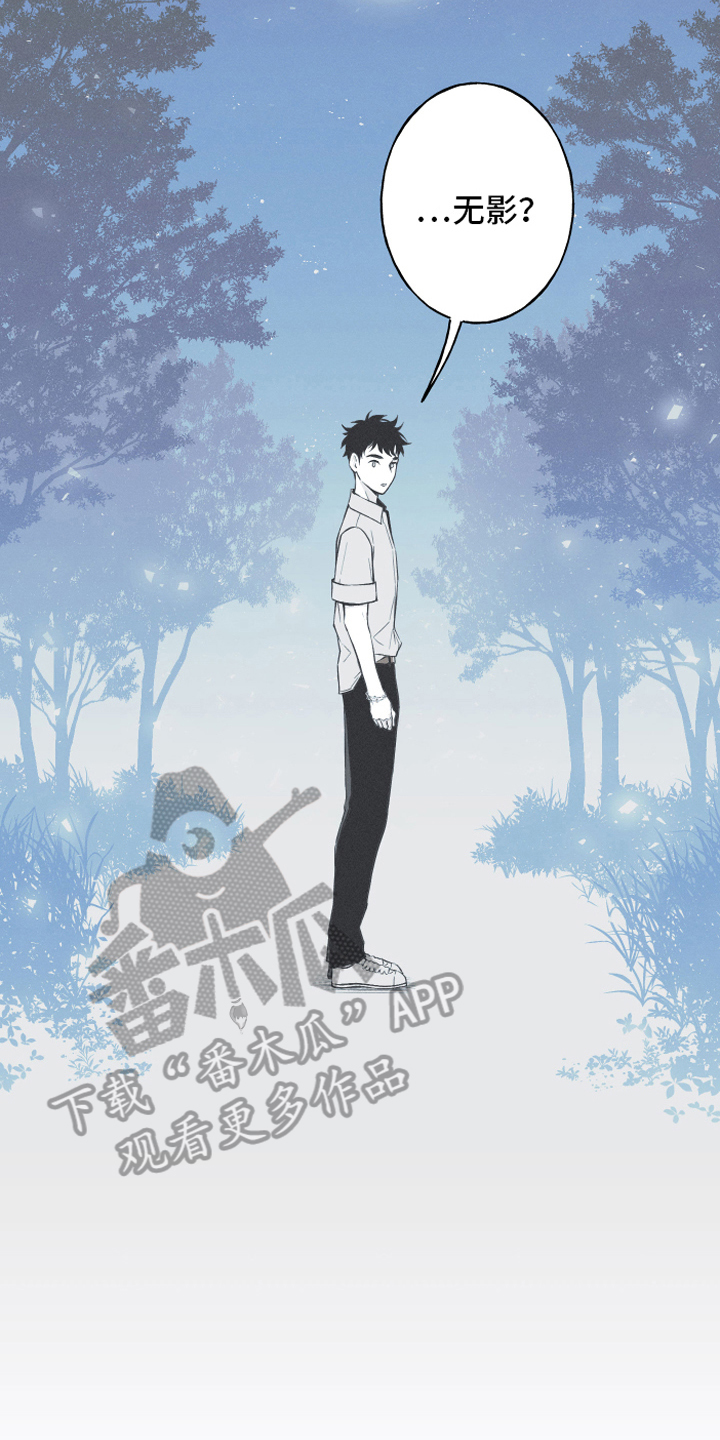 第17章：疑惑12