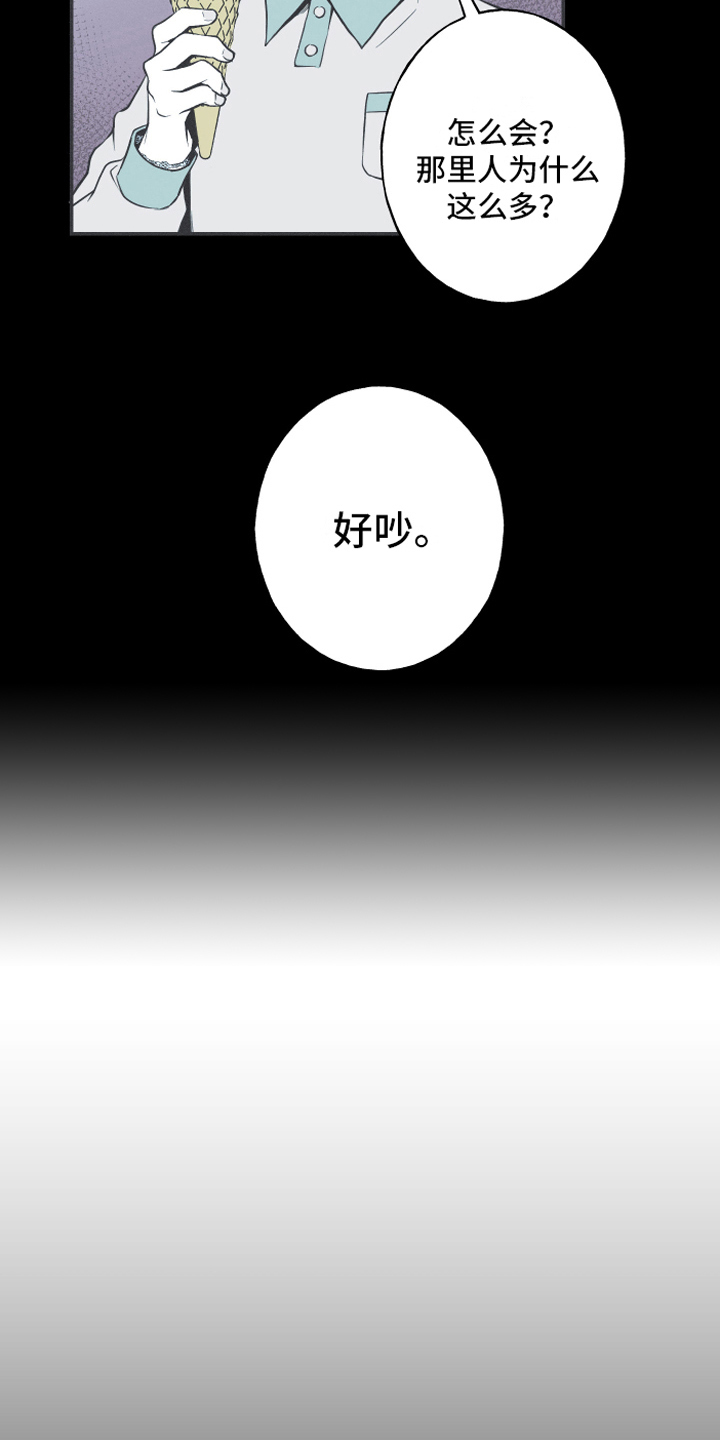 第6章：最终的结果9