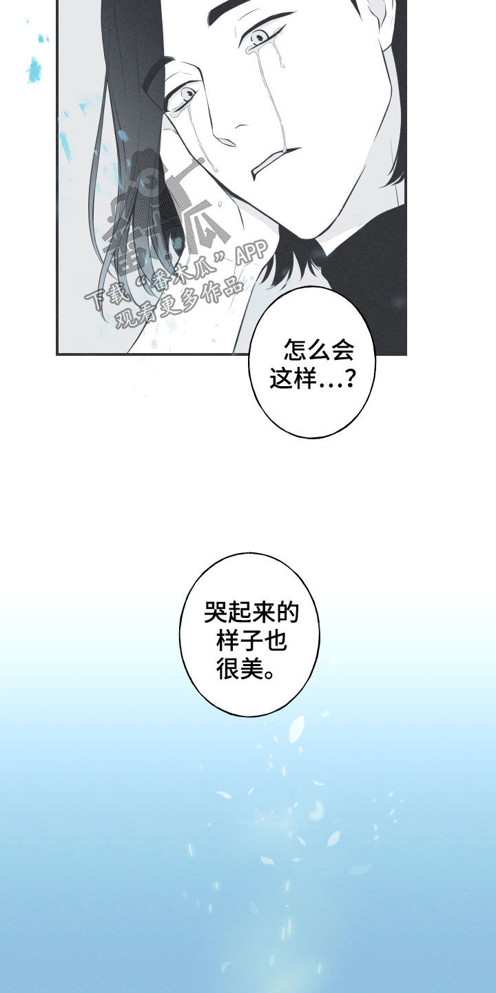 第23章：击溃22