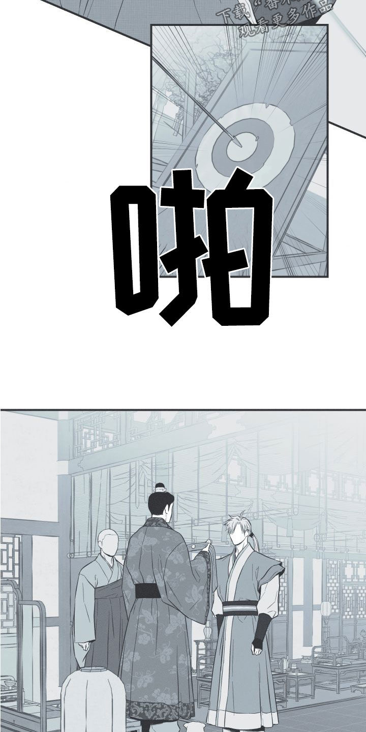 第54章：斗志12