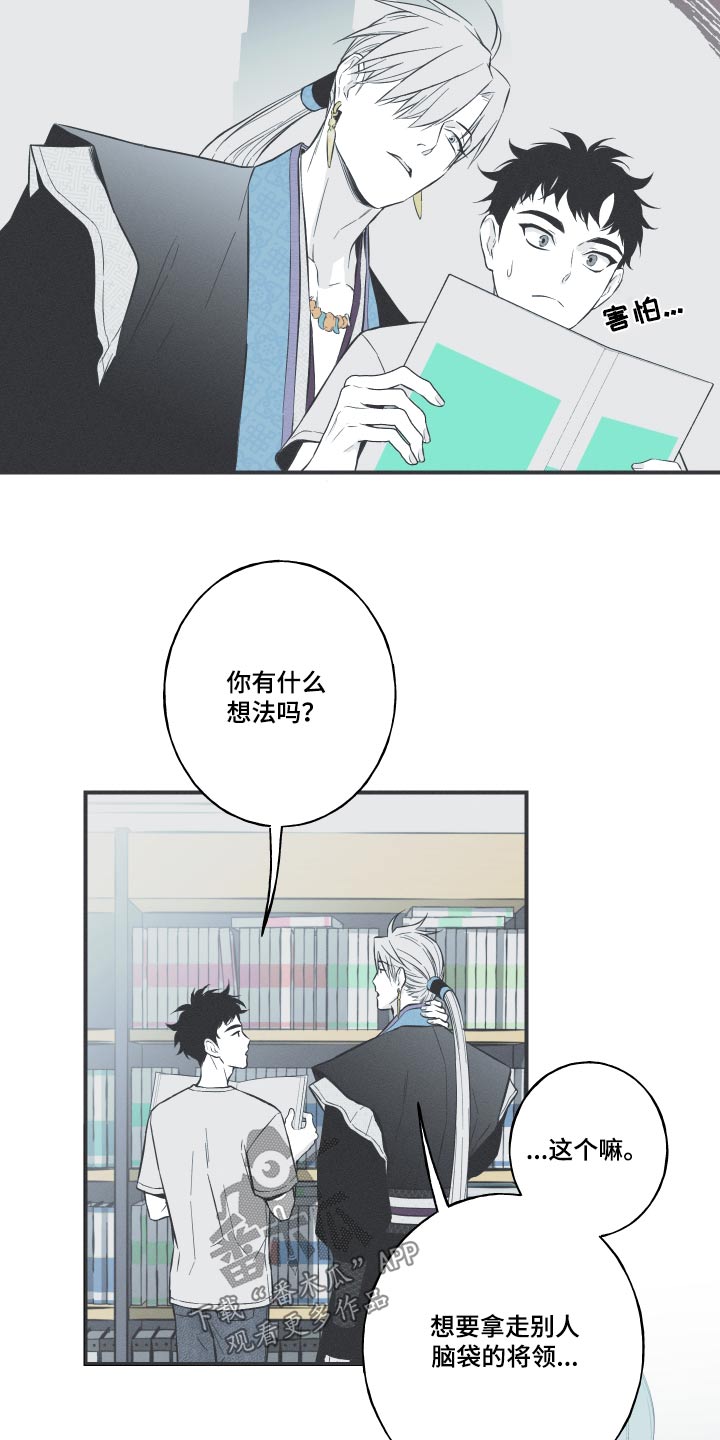 第61章：【第二季】很像7
