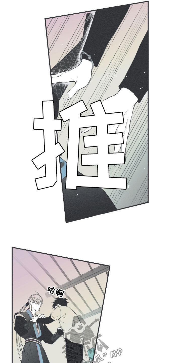 第26章：莲花盛开23