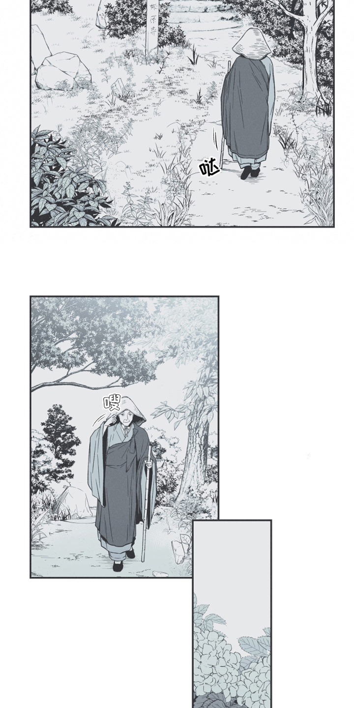 第2章：拜访1