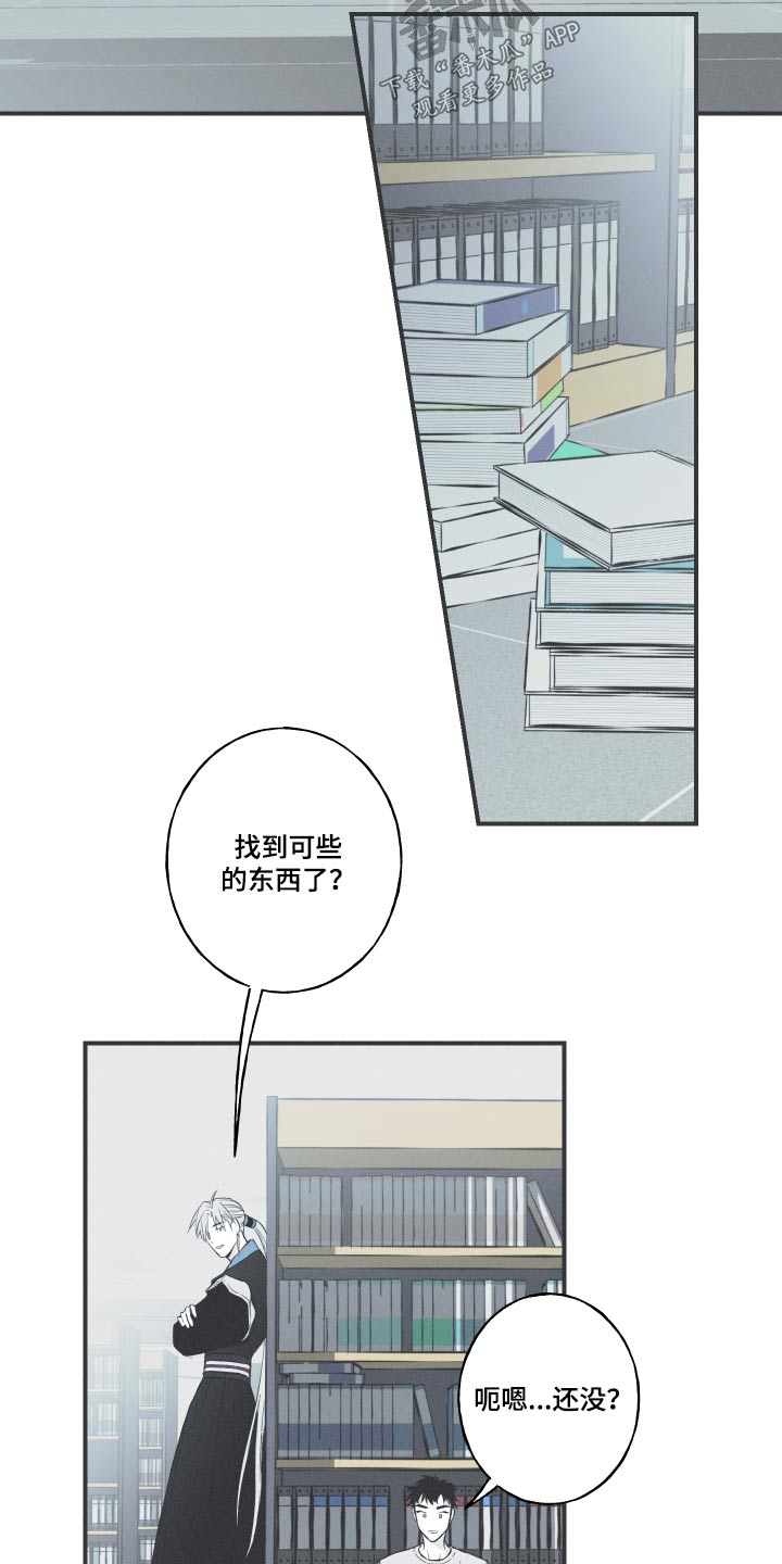 第60章：【第二季】寻找10