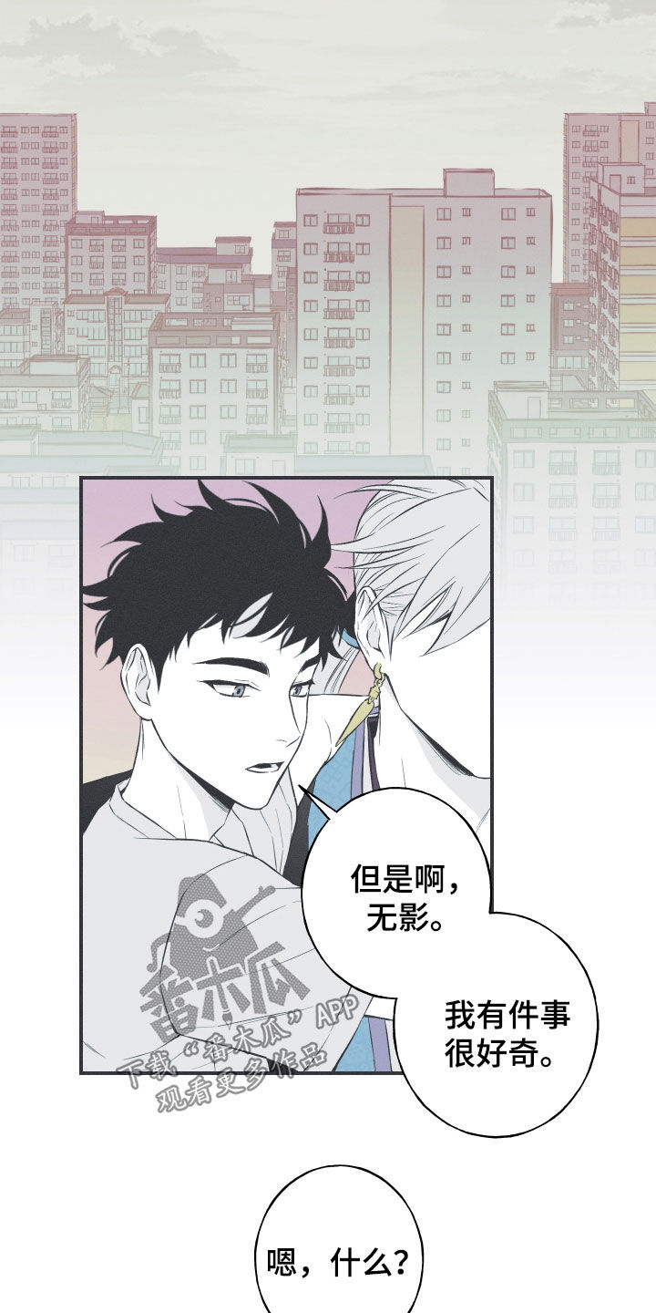 第55章：极乐11