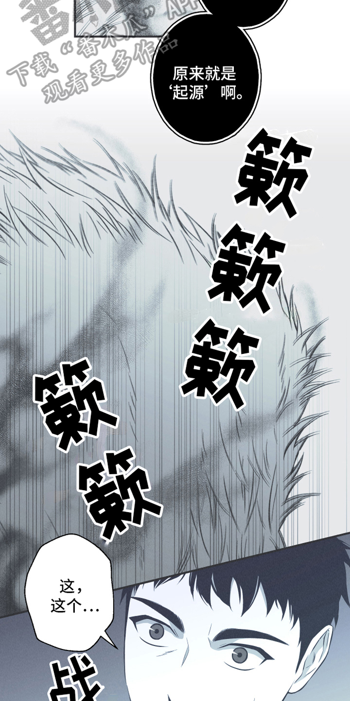 第14章：逃跑1