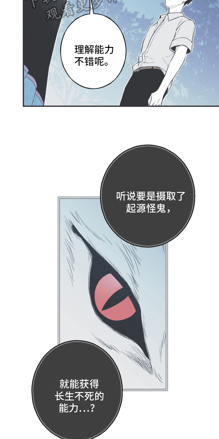 第17章：疑惑3